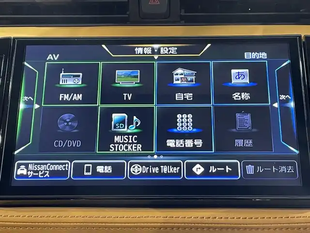 日産 キックス X ツートーンインテリアED 愛知県 2021(令3)年 2.6万km ピュアブラック 純正９インチナビ/プロパイロット/アラウンドビューモニター/衝突軽減ブレーキ/レーダークルーズコントロール/ビルトインＥＴＣ/シートヒーター/ハンドルヒーター/デジタルインナーミラー/コーナーセンサー/車線離脱警報