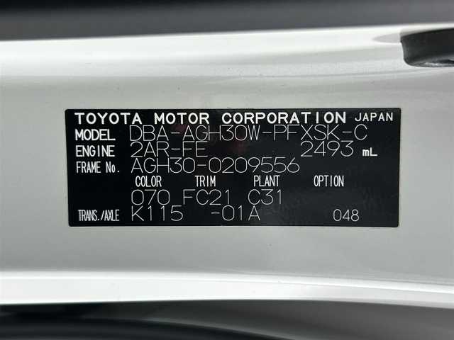 トヨタ アルファード S Cパッケージ 大阪府 2018(平30)年 3万km ホワイトパールクリスタルシャイン ＡＬＰＩＮＥナビＴＶ　後席モニター　デジタルインナーミラー　三眼ＬＥＤ　黒革シート　パワーシート／ヒーター／エアコン　電動リアゲート　衝突軽減　レーダーＣ　クリアランスソナー　ワンオーナー