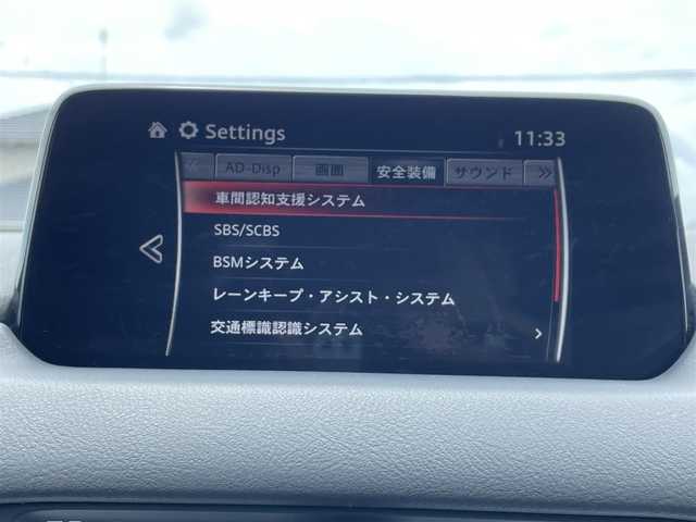 マツダ ＣＸ－８ XD 福岡県 2018(平30)年 4.5万km スノーフレイクホワイトパールマイカ 純正ナビ　/フルセグTV/CD/DVD/Bluetooth/AUX/３６０°ビューカメラ　/ＳＢＳ　/シートヒーター　/レーダークルーズコントロール　/ＢＳＭ　/レーンキープアシスト/車間認知支援システム　/ＨＵＤ　/パワーシート　/純正アルミ　/アダプティブヘッドライト/ステアリングヒーター/シートメモリー/電動パーキング/ブレーキホールド/ビルトインETC/スマートキー/プッシュスタート