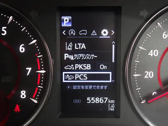 トヨタ アルファード S 山形県 2021(令3)年 5.6万km ホワイトパールクリスタルシャイン ４WD/衝突軽減/純正メモリナビ/　　【BT　フルセグ　USB　Miracast】/バックカメラ/両側パワースライドドア/アダプティブクルーズコントロール/LEDオートライト/オートハイビーム/フォグランプ/レザーシートカバー/純正18インチアルミホイール/ドライブレコーダー/コーナーセンサー/アイドリングストップ/MTモード付AT/ステアリングスイッチ/フロアマット/スマートキー/ETC