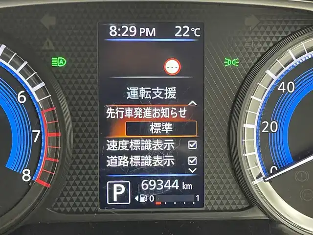 日産 ルークス HWS Gターボ プロパイロットED 福岡県 2020(令2)年 7万km ホワイトパール 純正９型ナビ／フルセグＴＶ　/全方位カメラ　/ＥＴＣ　/ナビ連動前後ドラレコ　/プロパイロット　/コーナーセンサー　/エマージェンシーブレーキ　/レーンキープ　/両側電動スライドドア　/純正１５インチＡＷ　/ＬＥＤライト