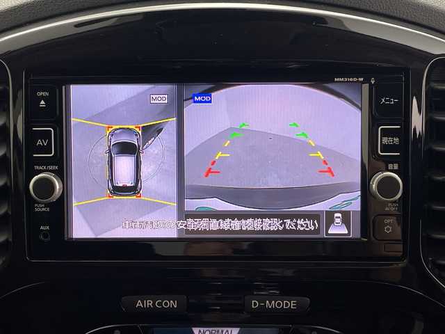 日産 ジューク 15RX Vセレクション 群馬県 2016(平28)年 6.3万km スーパーブラック 純正７型ナビ　フルセグＴＶ　全周囲カメラ　衝突被害軽減システム　アイドリングストップ機能　プッシュスタート　ステアリングスイッチ　横滑り防止機能　オートエアコン　キセノンオートライト　ＥＴＣ