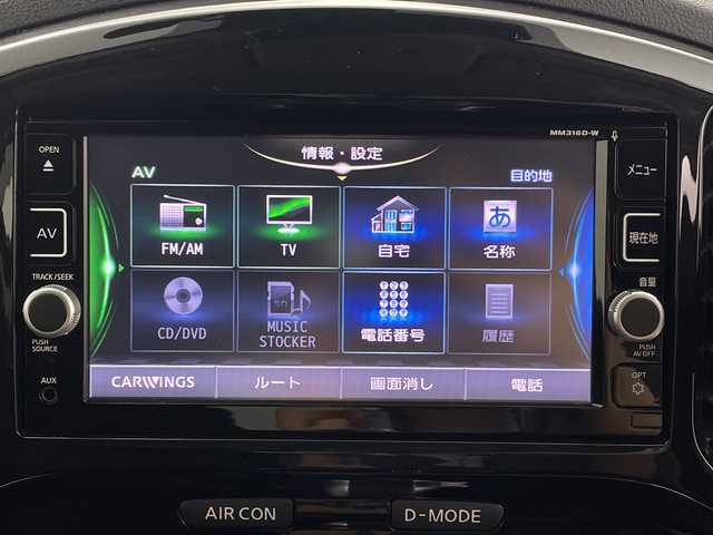 日産 ジューク 15RX Vセレクション 群馬県 2016(平28)年 6.3万km スーパーブラック 純正７型ナビ　フルセグＴＶ　全周囲カメラ　衝突被害軽減システム　アイドリングストップ機能　プッシュスタート　ステアリングスイッチ　横滑り防止機能　オートエアコン　キセノンオートライト　ＥＴＣ