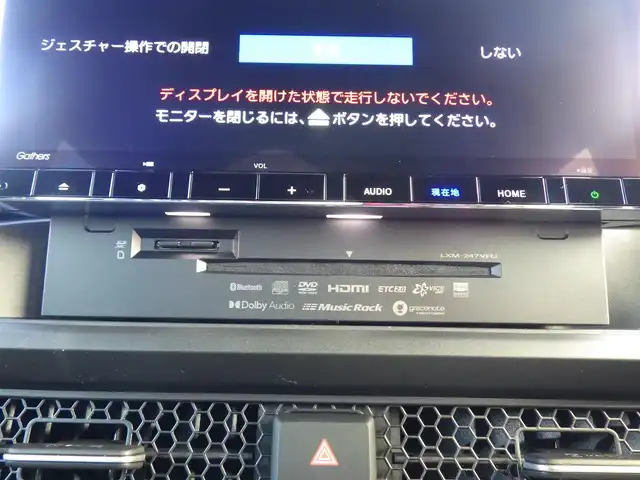 ホンダ ステップワゴン