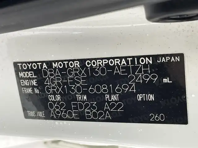 トヨタ マークＸ 250G Sパッケージ G’s 熊本県 2013(平25)年 7.7万km ホワイトパールクリスタルシャイン 禁煙車　/サンルーフ　/４本出しマフラー　/社外ナビ（ＢＴ・フルセグ・ｉｐｏｄ）/バックカメラ　/ビルトインＥＴＣ　/レーダークルーズコントロール　/ハーフレザーシート　/横滑り防止　/パドルシフト/純正フロアマット/オートライト/スマートキー/プッシュスタート/スペアキー1本/保証書/取扱説明書