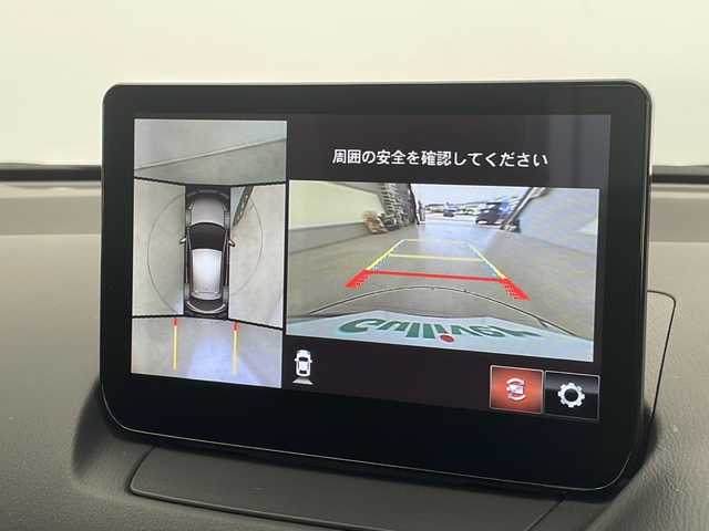 マツダ マツダ２ 15BD 愛知県 2023(令5)年 1万km ライトブルー 衝突軽減システム/純正８SDナビ（SDなし）/全方位カメラ/レーダークルーズコントロール/フルセグ/CD/DVD/Bluetooth/バックカメラ/ヘッドアップディスプレイ/コーナーセンサー/ブラインドスポットモニター/LEDヘッドライト/ETC/ステアリングスイッチ/スマートキー/プッシュスタート