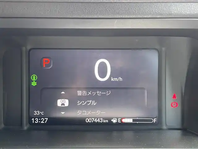 ホンダ Ｎ ＢＯＸ カスタム ターボ 滋賀県 2023(令5)年 0.8万km トワイライトミストブラックパール 禁煙車/純正9型ナビ/CD/DVD/Bluetooth/フルセグTV/ドラレコ/ETC/全方位カメラ/後席モニター/両側パワースライドドア/プッシュスタート/スペアキー/クルーズコントロール/ハーフレザーシート/ホンダセンシング/LEDヘッドライト/オートライト
