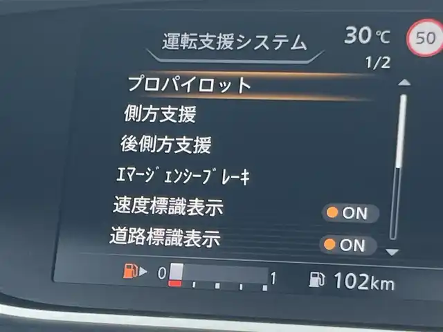 日産 セレナ ハイウェイスター V 京都府 2021(令3)年 4.1万km ブリリアントホワイトパール  スマートキー２個/ プッシュスタート/ 両側ハンズフリーパワースライドドア/ 全方位運転支援システム/ プロパイロット/ 純正10インチSDナビ/・　バックカメラ/・　フルセグ/CD/DVD/BTオーディオ/・　SD録音/ アルパイン12.8インチフリップダウンモニター/ ビルトインETC2.0/ アルパインデジタルインナーミラー型前後ドラレコ/ 前後ソナー/ クルーズコントロール/ ブラインドスポットモニター/ リヤオートエアコン/ ２列目３列目USB電源ソケット/ ２列目超ロングスライドシート/ LEDヘッドライト/ ステアリモコン/ 純正フロアマット/ ドアバイザー/ 車両取説/ 新車時保証書