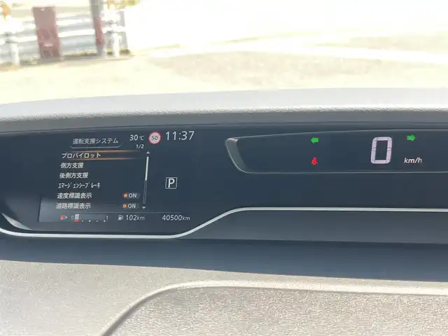 日産 セレナ ハイウェイスター V 京都府 2021(令3)年 4.1万km ブリリアントホワイトパール  スマートキー２個/ プッシュスタート/ 両側ハンズフリーパワースライドドア/ 全方位運転支援システム/ プロパイロット/ 純正10インチSDナビ/・　バックカメラ/・　フルセグ/CD/DVD/BTオーディオ/・　SD録音/ アルパイン12.8インチフリップダウンモニター/ ビルトインETC2.0/ アルパインデジタルインナーミラー型前後ドラレコ/ 前後ソナー/ クルーズコントロール/ ブラインドスポットモニター/ リヤオートエアコン/ ２列目３列目USB電源ソケット/ ２列目超ロングスライドシート/ LEDヘッドライト/ ステアリモコン/ 純正フロアマット/ ドアバイザー/ 車両取説/ 新車時保証書