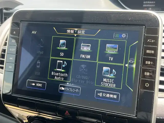 日産 セレナ ハイウェイスター V 京都府 2021(令3)年 4.1万km ブリリアントホワイトパール  スマートキー２個/ プッシュスタート/ 両側ハンズフリーパワースライドドア/ 全方位運転支援システム/ プロパイロット/ 純正10インチSDナビ/・　バックカメラ/・　フルセグ/CD/DVD/BTオーディオ/・　SD録音/ アルパイン12.8インチフリップダウンモニター/ ビルトインETC2.0/ アルパインデジタルインナーミラー型前後ドラレコ/ 前後ソナー/ クルーズコントロール/ ブラインドスポットモニター/ リヤオートエアコン/ ２列目３列目USB電源ソケット/ ２列目超ロングスライドシート/ LEDヘッドライト/ ステアリモコン/ 純正フロアマット/ ドアバイザー/ 車両取説/ 新車時保証書