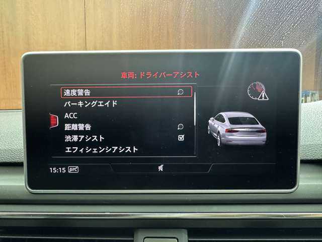 アウディ Ａ５ 2．0TFSIクワトロ スポーツ 千葉県 2017(平29)年 4.9万km グレイシアホワイトメタリック マトリクスＬＥＤ　/バーチャルコクピット　/ＡＣＣ　/サイドアシスト　/黒革　/シートヒーター　/パワーシート　/ナビ　/ＴＶ　/バックカメラ　/ドラレコ　/パワーバックドア