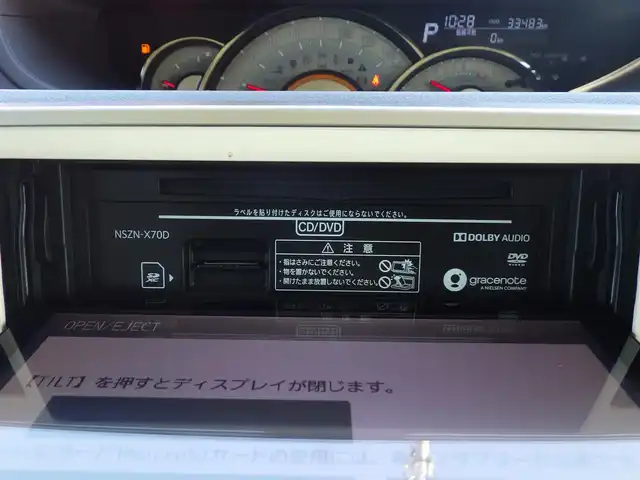 ダイハツ ムーヴ キャンバス G メイクアップ リミテッド　SAⅢ 千葉県 2020(令2)年 3.4万km パールホワイトⅢ/ナチュラルベージュマイカメタリック 2トーン 155/65R14/スマートアシストIII/エコアイドル/両側パワースライドドア/純正SDナビ/地デジTV/【DVD/CD再生機能　Bluetooth接続】/パノラマモニター/ドライブレコーダー/ステアリングスイッチ/ETC/LEDヘッドライト/フォグライト/リアコーナーセンサー/キーフリーシステム