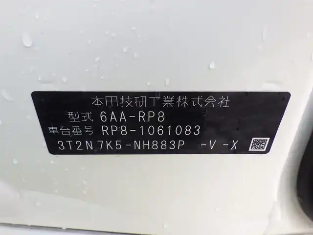 ホンダ ステップワゴン スパーダ eHEV プレミアムライン 千葉県 2024(令6)年 1.7万km プラチナホワイトパール ホンダセンシング/・衝突軽減ブレーキ（CMBS）/・車線維持支援システム（LKAS）/・アダプティブクルーズコントロール（ACC）/・後方誤発進抑制機能/・誤発進抑制機能/・ブラインドスポットインフォメーション/パワーバックドア/両側パワースライドドア/9インチ純正コネクトナビ/地デジTV/【DVD/CD再生機能　Bluetooth接続】/マルチビューカメラシステム/ドライブレコーダー（前後撮影）/ハーフレザーシート/前席シートヒーター/後席オットマン/革巻きステアリング/ステアリングスイッチ/パドルシフト/ETC/LEDヘッドライト/フォグライト/ウインカーミラー/コーナーセンサー/純正17インチアルミホイル/サイド/カーテンエアバッグ/Honda スマートキー
