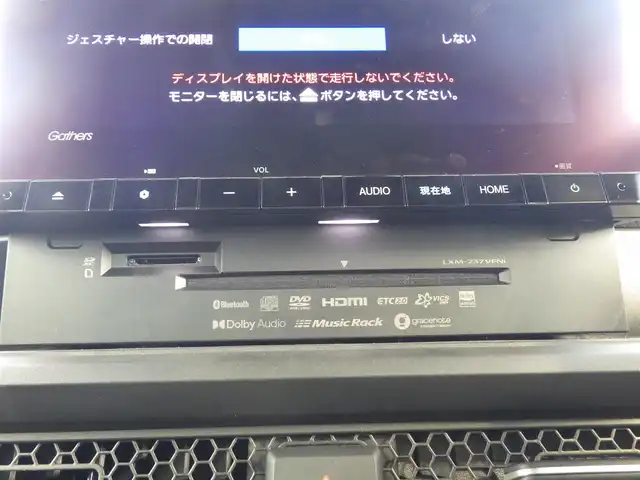 ホンダ ステップワゴン スパーダ eHEV プレミアムライン 千葉県 2024(令6)年 1.7万km プラチナホワイトパール ホンダセンシング/・衝突軽減ブレーキ（CMBS）/・車線維持支援システム（LKAS）/・アダプティブクルーズコントロール（ACC）/・後方誤発進抑制機能/・誤発進抑制機能/・ブラインドスポットインフォメーション/パワーバックドア/両側パワースライドドア/9インチ純正コネクトナビ/地デジTV/【DVD/CD再生機能　Bluetooth接続】/マルチビューカメラシステム/ドライブレコーダー（前後撮影）/ハーフレザーシート/前席シートヒーター/後席オットマン/革巻きステアリング/ステアリングスイッチ/パドルシフト/ETC/LEDヘッドライト/フォグライト/ウインカーミラー/コーナーセンサー/純正17インチアルミホイル/サイド/カーテンエアバッグ/Honda スマートキー