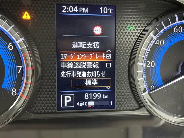 日産 ルークス X 宮城県 2022(令4)年 0.9万km フローズンバニラパール 純正9型ナビ/両側パワースライドドア/全周囲カメラ/ハンズフリーオートスライド/LEDヘッドライト/衝突軽減ブレーキ/車線逸脱警報/オートハイビーム/前後ソナー/ETC/ナビ連動ドライブレコーダー/フルセグTV/フルオートエアコン/禁煙車