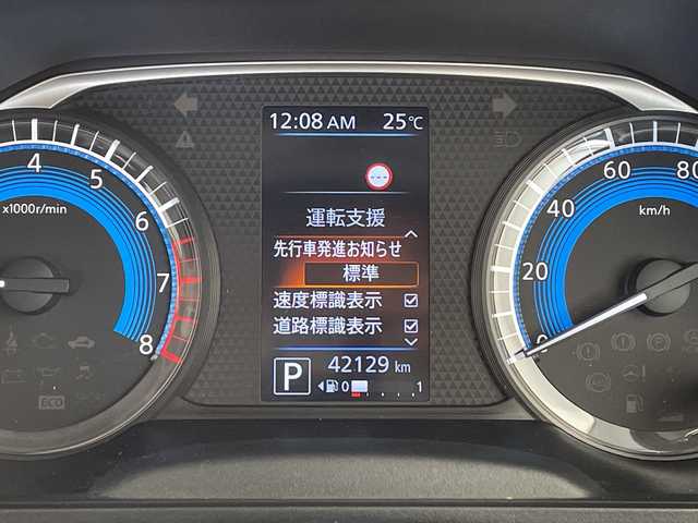 日産 ルークス HWS Gターボ プロパイロットED 愛知県 2020(令2)年 4.3万km フローズンバニラパール プロパイロット/SDナビ/後席モニター2台/両側パワースライドドア/レーダークルーズコントロール/バックカメラ/コーナーセンサー/純正アルミホイール/LEDヘッドライト/オートライト/ドライブレコーダー/ETC/衝突軽減システム/フルセグ/CD DVD/Bluetooth/ステアリングスイッチ/スマートキー/プッシュスタート