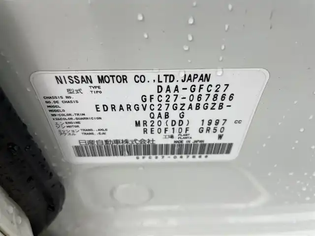 日産 セレナ