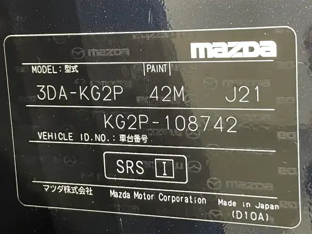 マツダ ＣＸ－８ XD プロアクティブ 愛知県 2018(平30)年 6.8万km ディープクリスタルブルーマイカ 純正８インチマツダコネクトナビ　/ＢＯＳＥサウンド　/３６０°ビューモニター　/衝突軽減ブレーキ（SBS)/レーダークルーズコントロール/シートヒーター　/ＥＴＣ　/ドライブレコーダー　/ステアリングヒーター　/D席メモリー付パワーシート/ヘッドアップディスプレイ　/ブラインドスポットモニター（ＢＳＭ）/レーンキープアシストシステム/コーナーセンサー/ＬＥＤヘッドライト/純正フロアマット/プッシュスタート/　　-スマートキー
