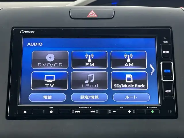 ホンダ フリード G ホンダセンシング 愛知県 2020(令2)年 5.1万km クリスタルブラックパール 禁煙車/純正8インチナビ/（CD/DVD/AM/FM/Bluetooth/フルセグTV）/バックカメラ/ホンダセンシング/・衝突軽減ブレーキ/・レーダークルーズコントロール/・レーンキープアシスト/ETC/ドライブレコーダー/両側パワースライドドア/LEDヘッドライト/スマートキー/アイドリングストップ/純正フロアマット