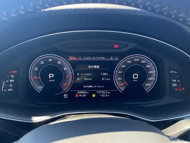 アウディ Ｑ７ 45 Sラインリミテッド 福岡県 2020(令2)年 5.1万km パール ・アダプティブクルーズコントロール/・純正メモリーナビ/USB/Bluetooth/AppleCarPlay/・全方位/・黒革シート/シートヒーター/・前後ドライブレコーダー/・フルセグ/・ETC/・純正21AW/・プッシュスタート/・パーキングアシスト/・アイドリングストップ/・スマートキー/・スペアキー/・3列シート/・電動リアゲート/・パワーシート/・レーンキープアシスト/・オートライト/・LEDライト/・ヘッドアップディスプレイ/・保証書/・取扱説明書