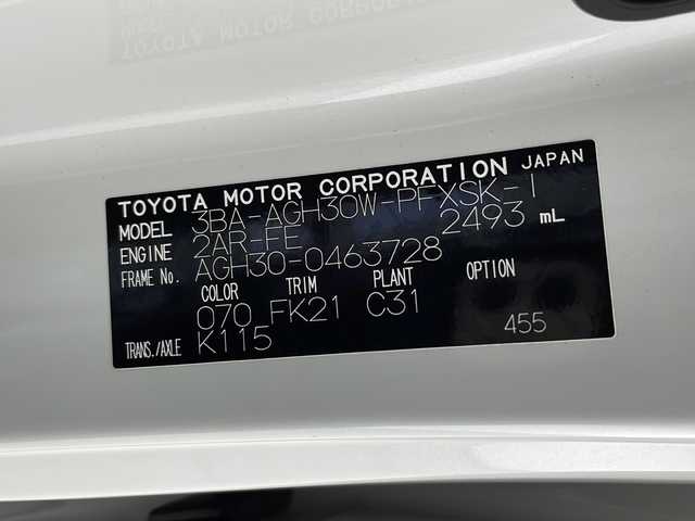 トヨタ アルファード S タイプゴールドⅢ 千葉県 2023(令5)年 3万km ホワイトパールクリスタルシャイン 純正ナビ/フルセグTV/サンルーフ/衝突被害軽減ブレーキ/レーンキープアシスト/オートハイビーム/両側パワースライドドア/全方位カメラ/電動リアゲート/追従クルーズコントロール/ビルトインETC/自動パーキング/JBL
