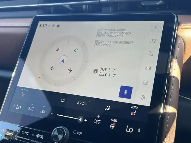 レクサス ＬＢＸ リラックス 愛媛県 2024(令6)年 0.7万km ソニッククロム プッシュスタート/純正メーカーナビ（FM/AM/フルセグTV/Bluetooth）/バックカメラ/ETC2.0/クルーズコントロール/パワーバックドア/レザーシート/シートヒーター/ステアリングヒーター/オートライト/オートマチックハイビーム/横滑り防止装置/レーンキープアシスト/純正アルミホイール