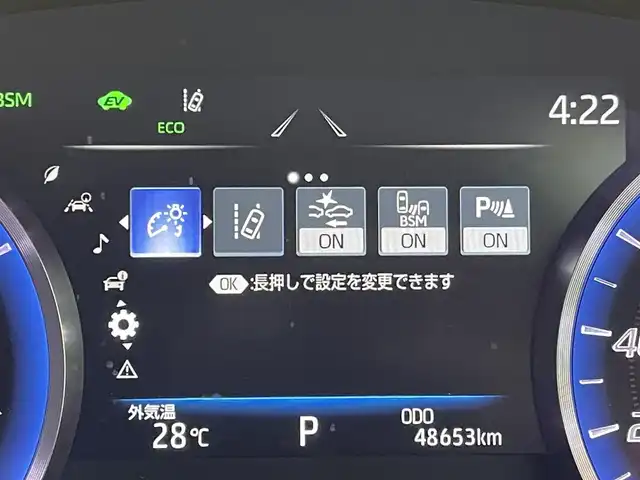 トヨタ クラウン ハイブリッド RS アドバンス 群馬県 2019(令1)年 4.9万km ホワイトパールクリスタルシャイン 禁煙車　純正ナビ　全方位カメラ　ブラインドスポットモニター　クリアランスソナー　プリクラッシュセーフティ　リアクロストラフィックアラート　レーンキープアシスト　アダクティブクルーズコントロール　オートマチックハイビーム　置くだけ充電　シートヒーター　エアシート