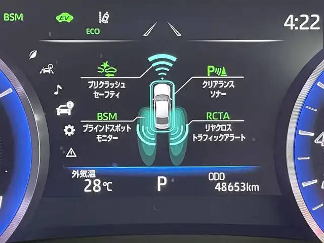 トヨタ クラウン ハイブリッド RS アドバンス 群馬県 2019(令1)年 4.9万km ホワイトパールクリスタルシャイン 禁煙車　純正ナビ　全方位カメラ　ブラインドスポットモニター　クリアランスソナー　プリクラッシュセーフティ　リアクロストラフィックアラート　レーンキープアシスト　アダクティブクルーズコントロール　オートマチックハイビーム　置くだけ充電　シートヒーター　エアシート