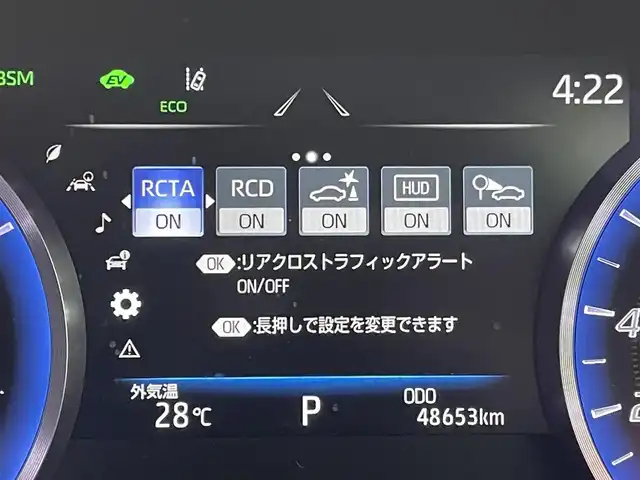 トヨタ クラウン ハイブリッド RS アドバンス 群馬県 2019(令1)年 4.9万km ホワイトパールクリスタルシャイン 禁煙車　純正ナビ　全方位カメラ　ブラインドスポットモニター　クリアランスソナー　プリクラッシュセーフティ　リアクロストラフィックアラート　レーンキープアシスト　アダクティブクルーズコントロール　オートマチックハイビーム　置くだけ充電　シートヒーター　エアシート