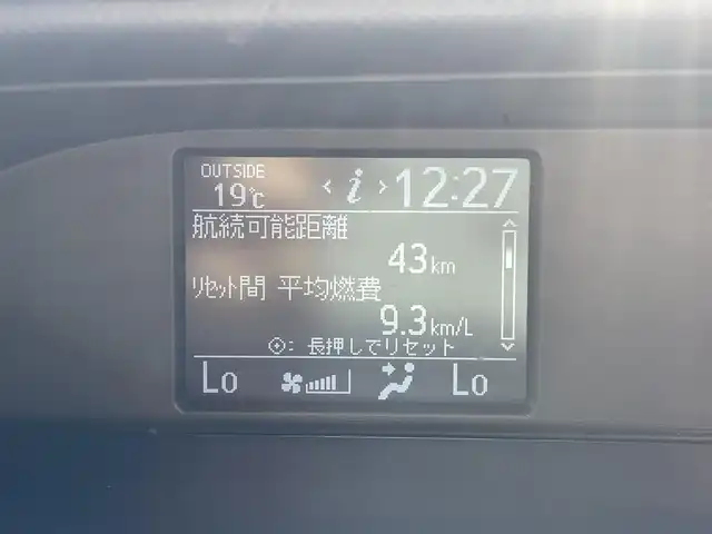 トヨタ ノア Si 秋田県 2014(平26)年 12.2万km ボルドーマイカメタリック (株)IDOMが運営する【じしゃロン秋田店】の自社ローン専用車両になります。こちらは現金またはオートローンご利用時の価格です。自社ローンご希望の方は別途その旨お申付け下さい//////////////////////////////メモリナビ/フルセグテレビ/フリップダウンモニター/ウィンカーミラー/ドアバイザー/プッシュスタート/片側パワースライドドア/スマートキー