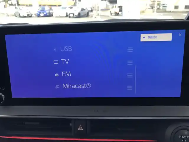 トヨタ プリウス Z 和歌山県 2023(令5)年 5.9万km アティチュードブラックマイカ 純正12.3型ディスプレイオーディオ/(TV/BT/AM/FM/AppleCarPlay/Miracast対応)/パワーバックドア/ビルトインETC2.0/レーダークルーズコントロール/クリアランスソナー/セーフティセンス/・プリクラッシュセーフティ/・レーンチェンジアシスト/・レーントレーシングアシスト/・レーンディパーチャーアラート/・パーキングアシスト/・オートマチックハイビーム/・ロードサインアシスト/・発進遅れ告知機能/・ブラインドスポットモニター/デジタルインナーミラー/LEDヘッドランプ/合皮巻きステアリング/ステアリングヒーター/前席シートヒーター/ベンチレーション/運転席メモリー付パワーシート/純正19インチアルミホイール/スマートエントリー/スタートシステム/スペアキーX1/保証書