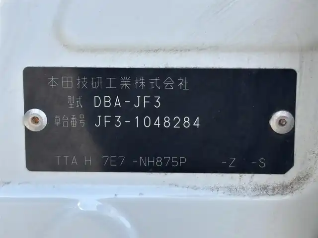 ホンダ Ｎ ＢＯＸ カスタム G L ホンダセンシング 茨城県 2017(平29)年 8.3万km プレミアムホワイトパールⅡ 純正ナビ/　(AM/FM/CD/DVD/USB/ワンセグTV)/バックカメラ/ドライブレコーダー/クルーズコントロール/片側パワースライドドア/ETC/LEDヘッドライト/後席モニター/純正アルミホイール/レーンキープアシスト/オートライト/パワーステアリング/W+サイドエアバック