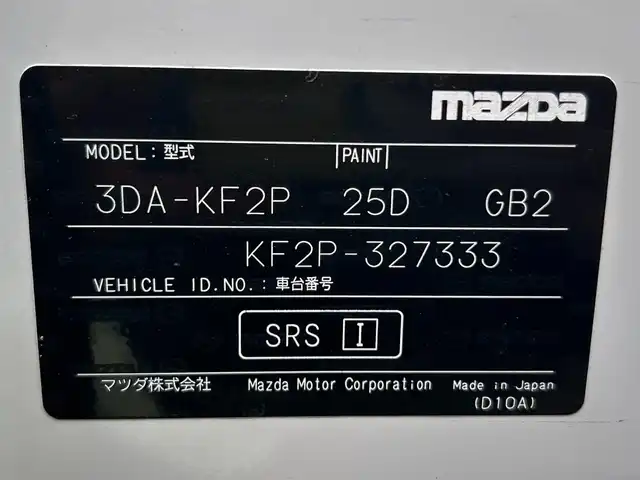 マツダ ＣＸ－５