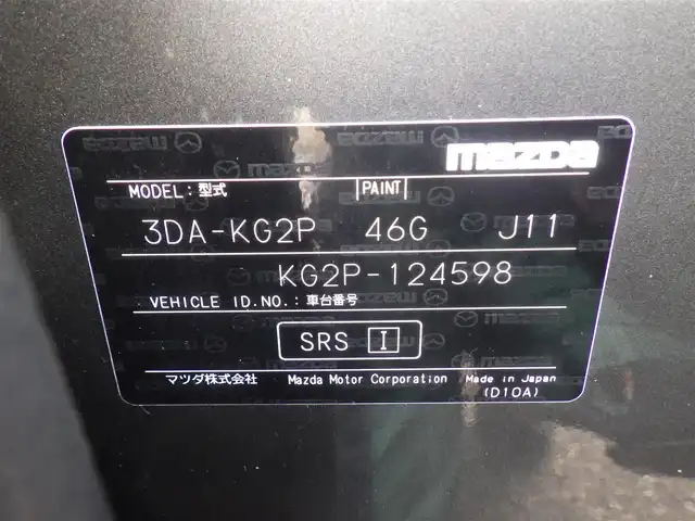 マツダ ＣＸ－８ XD 千葉県 2018(平30)年 6.3万km マシーングレープレミアムM スマートシティブレーキサポート/ブラインドスポットモニタリング/純正SDナビ/地デジTV/【DVD/CD再生機能　Bluetooth接続】/バックカメラ/フリップダウンモニター/革巻きステアリング/ステアリングスイッチ/ETC/LEDヘッドライト/ウインカーミラー/コーナーセンサー/純正19インチアルミホイル/サイド/カーテンエアバッグ/アドバンストキーレスエントリー