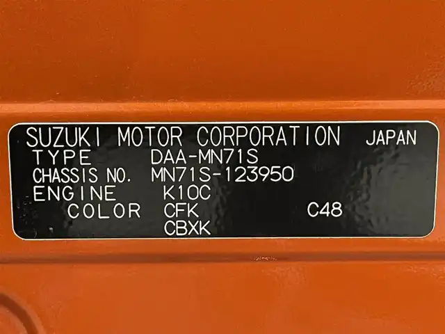 スズキ クロスビー HYBRID MX 愛知県 2018(平30)年 4.3万km フレイムオレンジパールメタリック/ブラック2トーンルーフ ナビ/ドライブレコーダー/パドルシフト/シートヒーター/アクセサリーソケット/ビルトインＥＴＣ/アイドリングストップ/純正フロアマット/純正１６インチアルミホイール/ヘッドライト/オートエアコン/電動格納ミラー