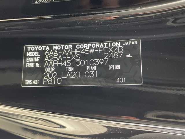 トヨタ ヴェルファイア ハイブリット エグゼクティブ ラウンジ 群馬県 2024(令6)年 1.3万km ブラック サンルーフ　ユニバーサルステップ　純正１２．３型ナビ　純正１４型後席モニター　ＪＢＬサウンド　全周囲カメラ　モデリスタマルチカラーインテリア　デジタルインナーミラー　置くだけ充電　ＡＣ１００Ｖ　禁煙