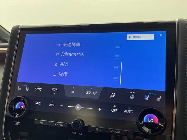 トヨタ ヴェルファイア ハイブリット エグゼクティブ ラウンジ 群馬県 2024(令6)年 1.3万km ブラック サンルーフ　ユニバーサルステップ　純正１２．３型ナビ　純正１４型後席モニター　ＪＢＬサウンド　全周囲カメラ　モデリスタマルチカラーインテリア　デジタルインナーミラー　置くだけ充電　ＡＣ１００Ｖ　禁煙