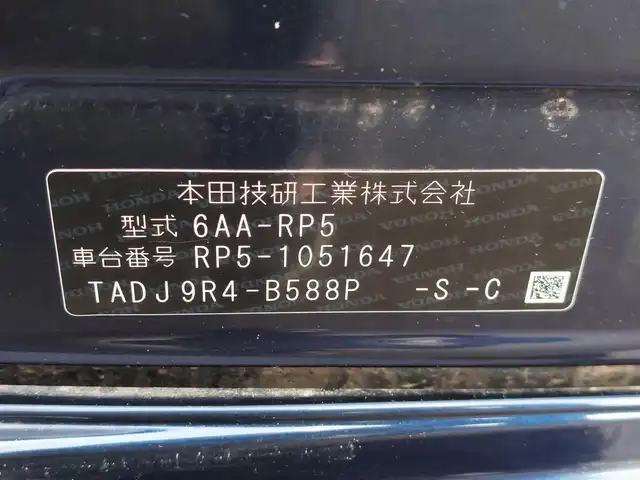 ホンダ ステップワゴン スパーダ ハイブリッド G EX ホンダセンシング 東京都 2018(平30)年 9.4万km 紺 Honda SENSING/・衝突軽減ブレーキ/・誤発進抑制機能/・歩行者事故低減ステアリング/・路外逸脱抑制機能/・アダプティブクルーズコントロール/・車線維持支援システム/・先行車発進お知らせ機能/・ブラインドスポットインフォメーション/プッシュスタート/社外ナビ VIE-X08/フルセグTV/バックカメラ/ETC/両側パワースライドドア/ハーフレザーシート/シートヒーター/シートバックテーブル/後席ロールサンシェード/LEDヘッドライト/オートライト/16インチ純正アルミホイール/スマートキー