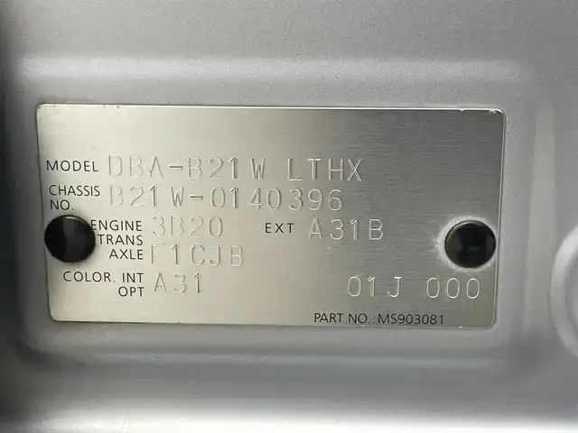 日産 デイズ ハイウェイスターG 群馬県 2014(平26)年 9.1万km クールシルバー 純正７インチナビ/iPod/AUX/CD/DVD/Bluetooth/アラウンドビューモニター/ETC/スマートキー/プッシュスタート/純正フロアマット/オートライト/キセノンヘッドライト/盗難防止装置/純正AW/パワーウィンドウ/パワーステアリング/オートエアコン/禁煙車