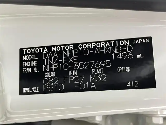トヨタ アクア 群馬県 2016(平28)年 1.8万km ライムホワイトパールクリスタルシャイン 純正７インチＳＤナビ　純正ドライブレコーダー　クルーズコントロール　ステアリングリモコン　フルセグＴＶ　バックカメラ　フォグライト　オートライト　プッシュスタート　スマートキー　電動格納ミラー　禁煙車