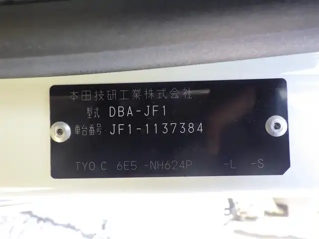 ホンダ Ｎ ＢＯＸ G Lパッケージ 千葉県 2012(平24)年 7万km プレミアムホワイトパール 左パワースライドドア/右イージークローザードア/純正メモリーナビ/ワンセグTV/【DVD/CD再生機能】/バックカメラ/ETC/Modulo13インチアルミホイル/スマートキー
