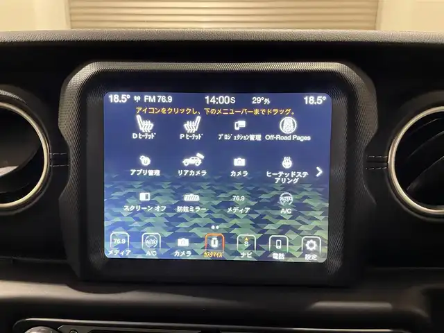 クライスラー・ジープ ジープ ラングラー アンリミテッド サハラ 静岡県 2021(令3)年 4.8万km ダークガーネットレッドパール 黒レザーシート/前席シートヒーター/ステアリングヒーター/ALPINEサブウーファー/LEDヘッドライト/オートハイビーム/オートライト衝突被害軽減ブレーキ/ブラインドスポットモニター/レーダークルーズコントロール/ダウンヒルアシストコントロールナビ/バックカメラ/フロントカメラ/左サイドカメラ/ステアリングスイッチ/フロントフォグライト/ETC２．０/純正１８インチアルミホイール/純正フロアマット/保証書・取扱説明書/スペアキー