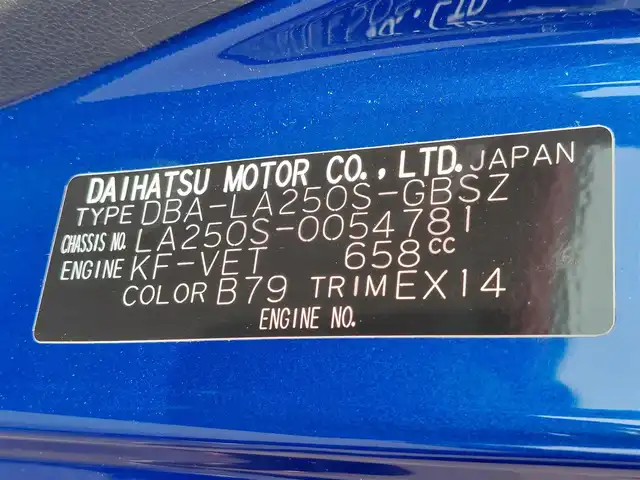 ダイハツ キャスト スポーツ SAⅡ 鹿児島県 2016(平28)年 2.4万km ディープブルークリスタルマイカ スマートアシストII/・衝突警報機能/・衝突回避支援ブレーキ/・車線逸脱警報機能/・誤発進抑制機能/・先行車発進お知らせ機能/プッシュスタート/アイドリングストップ/パドルシフト/純正ナビ NSZP-W66DF/フルセグTV/バックカメラ/ETC/ハーフレザーシート/運転席シートヒーター/LEDヘッドライト/オートライト/ドアバイザー/16インチ純正アルミホイール