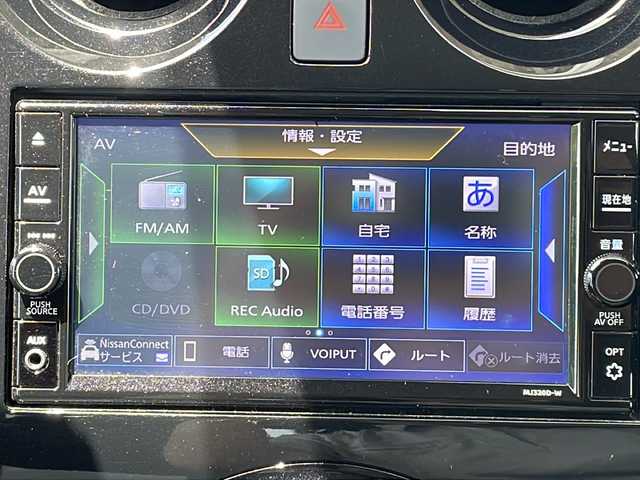 日産 ノート e－パワー メダリスト FOUR 長野県 2020(令2)年 7.6万km パール ４WD/エマージェンシーブレーキ/純正メモリナビ/バックカメラ/ETC/ドライブレコーダー/ハーフレザーシート/社外１４インチアルミ/コーナーセンサー/インテリジェントキー/保証書/スペアキー