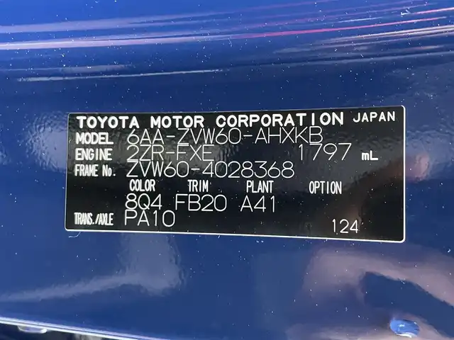 トヨタ プリウス U 滋賀県 2024(令6)年 0.2万km ダークブルー 純正ディスプレイオーディオ（BT/フルセグ）/バックカメラ/ビルトインETC2.0 /衝突軽減ブレーキ/レーンキープアシスト/盗難防止装置/パーキングアシスト/アイドリングストップ/追従クルーズコントロール/革巻きステアリング/クリアランスソナー/LEDヘッドライト/オートマチックハイビーム/ドライブレコーダー/スマートキー