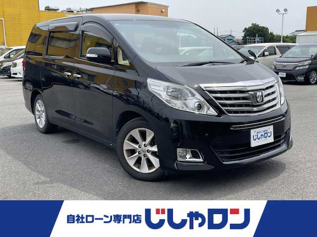 トヨタ アルファード 240G 佐賀県 2013(平25)年 14.3万km ブラック (株)IDOMが運営する【じしゃロン佐賀店】の自社ローン専用車両になります。/こちらは現金またはオートローンご利用時の価格です。自社ローンご希望の方は別途その旨お申付け下さい/・７人乗り　/・両側電動スライドドア　/・レーザー調シートカバー　/・パナソニックＳＤナビ/ＢＴオーディオ/ＤＶＤ/ＣＤ//・フルセグ　/・バックカメラ