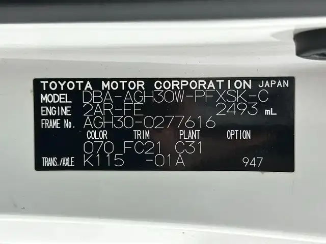 トヨタ アルファード S Cパッケージ 大阪府 2019(令1)年 3.4万km ホワイトパールクリスタルシャイン サンルーフ　黒革シート　純正ナビＴＶ　後席モニター　三眼ＬＥＤ　シーケンシャル　パワーシート／ヒーター／エアコン　電動リアゲート　衝突軽減　レーダーＣ　クリアランスソナー　ドラレコ
