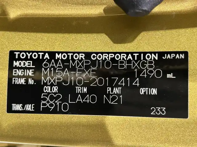トヨタ ヤリスクロス ハイブリッド Z 愛知県 2021(令3)年 3万km ブラスゴールドメタリック 純正８インチディスプレイオーディオ　/パノラミックビューモニター/レーダークルーズコントロール/プリクラッシュセーフティ/ブラインドスポットモニター/レーントレーシングアシスト/クリアランスソナー/先行車発進告知/パワーバックドア/シートヒーター/ハーフレザーシート/前後ドライブレコーダー/ビルトインＥＴＣ/USB入力端子/アクセサリーソケット/TVキャンセラー/純正18インチアルミホイール/純正フロアマット