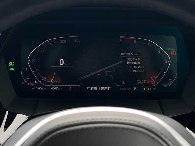 ＢＭＷ Ｚ４ sDrive20i Mスポーツ 山梨県 2020(令2)年 3.9万km ミサノブルー 茶革/OP19AW/ACC /シートヒーター　/純正ＨＤＤナビ/Ｂカメラ/ＰＤＣ/ＢＴ/アップルカーＰ/パワーシート/インテリジェントＳ/コンフォートＡ/置型充電/ＢＳＡ/ステアリングＡ/ＬＫＡ/ＬＥＤ/Ａハイビーム/保証書/スペアキー