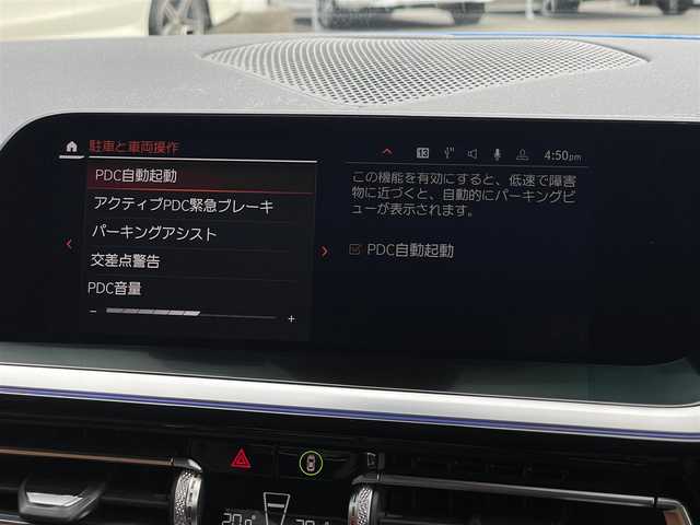 ＢＭＷ Ｚ４ sDrive20i Mスポーツ 山梨県 2020(令2)年 3.9万km ミサノブルー 茶革/OP19AW/ACC /シートヒーター　/純正ＨＤＤナビ/Ｂカメラ/ＰＤＣ/ＢＴ/アップルカーＰ/パワーシート/インテリジェントＳ/コンフォートＡ/置型充電/ＢＳＡ/ステアリングＡ/ＬＫＡ/ＬＥＤ/Ａハイビーム/保証書/スペアキー